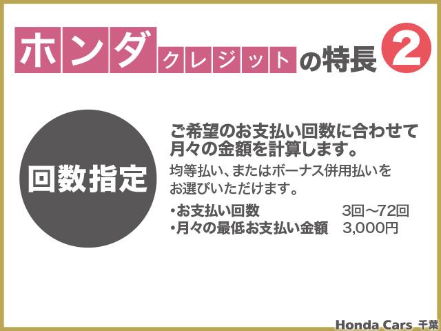 ハイブリッドＲＳ・ホンダセンシング　認定中古車運転支援ドラレコナビ　スマキー　クルーズコントロール　リアカメラ　サイドエアバック　フルセグ　ＬＥＤライト　ＤＶＤ　ＡＢＳ　ＥＴＣ　オートエアコン　イモビライザー　ｉ－ｓｔｏｐ　エアバッグ(36枚目)