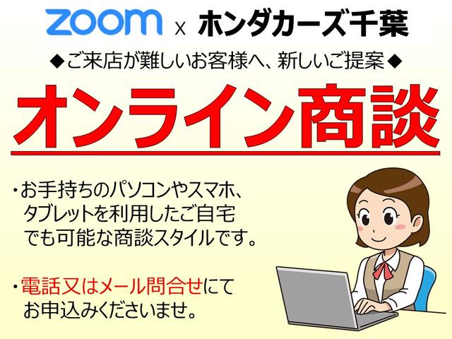 スパーダホンダセンシング　認定中古車運転支援ドラレコ１オーナ　横滑り防止システム　両側自動ドア　ＡＡＣ　盗難防止装置　スマ鍵　ワンオーナー車　フルＴＶ　デュアルエアコン　クルコン　ＬＥＤライト　リアカメラ　サイドＳＲＳ　ＡＢＳ(3枚目)