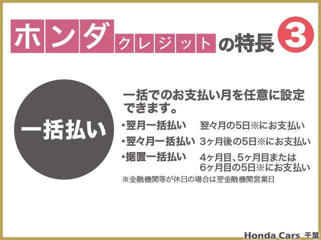 スパーダホンダセンシング　認定中古車運転支援ドラレコ１オーナ　横滑り防止システム　両側自動ドア　ＡＡＣ　盗難防止装置　スマ鍵　ワンオーナー車　フルＴＶ　デュアルエアコン　クルコン　ＬＥＤライト　リアカメラ　サイドＳＲＳ　ＡＢＳ(33枚目)