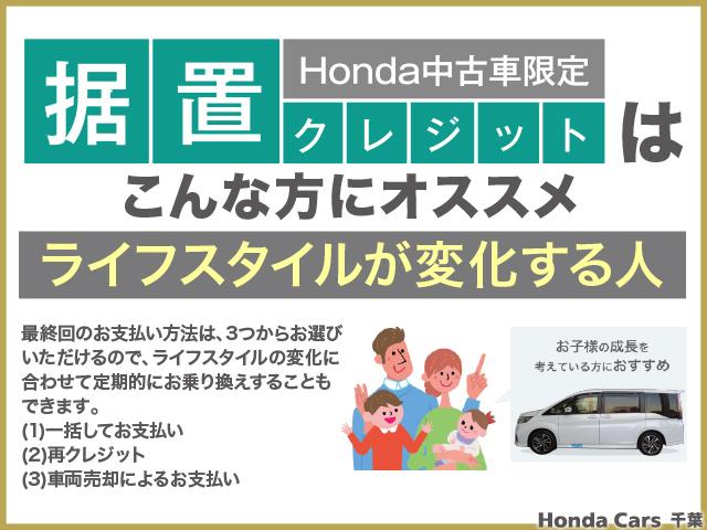 フリード Ｇ・ホンダセンシング　認定中古車運転支援ナビワンオーナー　Ｉ－ＳＴＯＰ　ワンオナ　クルコン　横滑り防止　Ｂカメラ　パワーウインド　ＥＴＣ装備　セキュリティー　両席エアバック　キーフリー　ＳＲＳ　パワーステアリング　ＡＢＳ（25枚目）