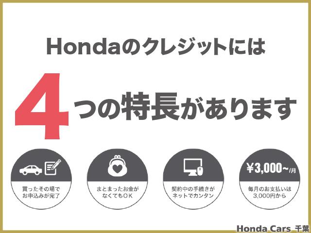 フリード Ｇ・ホンダセンシング　認定中古車運転支援ナビワンオーナー　Ｉ－ＳＴＯＰ　ワンオナ　クルコン　横滑り防止　Ｂカメラ　パワーウインド　ＥＴＣ装備　セキュリティー　両席エアバック　キーフリー　ＳＲＳ　パワーステアリング　ＡＢＳ（29枚目）