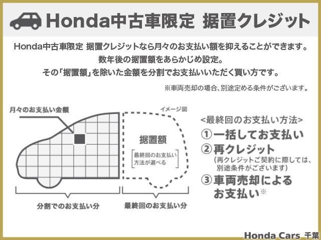 フリード Ｇ・ホンダセンシング　認定中古車運転支援ナビワンオーナー　Ｉ－ＳＴＯＰ　ワンオナ　クルコン　横滑り防止　Ｂカメラ　パワーウインド　ＥＴＣ装備　セキュリティー　両席エアバック　キーフリー　ＳＲＳ　パワーステアリング　ＡＢＳ（48枚目）