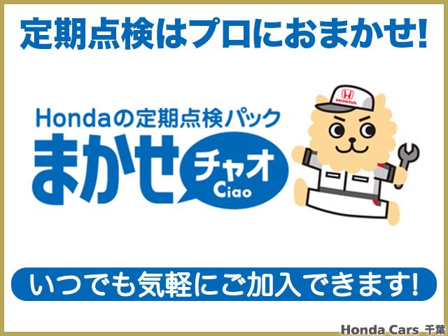 Ｇ・ホンダセンシング　認定中古車運転支援ナビワンオーナー　Ｉ－ＳＴＯＰ　ワンオナ　クルコン　横滑り防止　Ｂカメラ　パワーウインド　ＥＴＣ装備　セキュリティー　両席エアバック　キーフリー　ＳＲＳ　パワーステアリング　ＡＢＳ(49枚目)