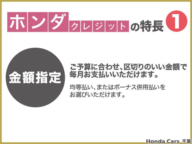 ハイブリッドＺ・ホンダセンシング　２年保証付運転支援ドラレコ１オーナ　ＵＳＢ入力　地デジフルセグ　衝突軽減Ｂ　１オ－ナ－　スマ－トキ－　シ－トヒ－タ－　Ｒカメ　アイドリングＳ　カーテンエアバック　横滑り防止　ＤＶＤ再生可　ＡＡＣ(31枚目)