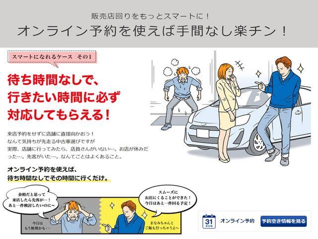 Ｌ　２年保証付デモカー運転支援ドラレコ　キーレスエントリ　前後ソナー　誤発進抑制機能　ＥＣＯＮ　リアカメラ　アクティブクルーズコントロール　フルセグ　盗難防止　助手席エアバッグ　ナビ＆ＴＶ　ＥＴＣ　ＶＳＡ(53枚目)