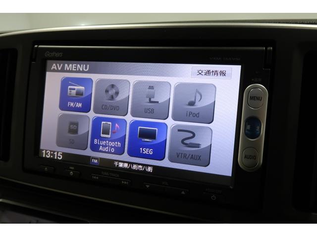 Ｎ－ＯＮＥ Ｇ・Ａパッケージ　認定中古車ドラレコナビＢカメラ　ＥＴＣ車載器　アイストップ　ＤＶＤ再生可　ドライブレコーダー　横滑り防止装置　キーレスエントリー　衝突被害軽減システム　カーテンエアバッグ　スマートキー　盗難防止（7枚目）