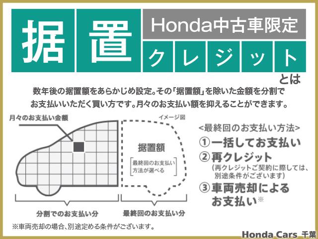 フィットハイブリッド Ｌホンダセンシング　認定中古車運転支援前後ドラレコナビ　１オナ　ドライブレコーダ　Ａクルーズ　Ｒカメ　サイドエアＢ　ＵＳＢ　地デジ　助手席エアバッグ　ＬＥＤヘッドライト　セキュリティーアラーム　パワーステアリング　ＡＢＳ（23枚目）