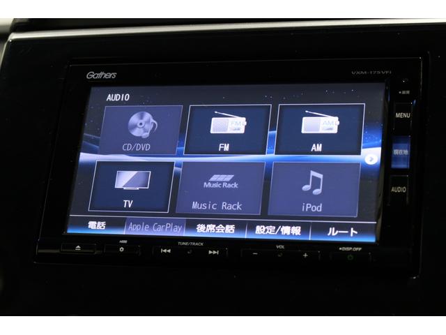 ステップワゴンスパーダ スパーダホンダセンシング ホンダ認定中古 両側電動スライドドア ドラレコ 純正ナビ Bluetooth AppleCarPlay USB接続 衝突軽減ブレーキ 追従型クルーズコントロール LEDヘッドライト 8人乗り ETC(9枚目)