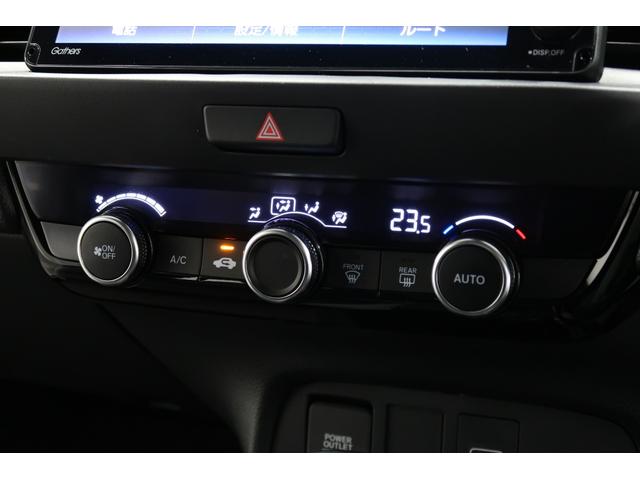 フィット e:HEVRS ホンダ認定中古 純正ナビ Bluetooth USB接続 バックカメラ ETC LEDヘッドライト 衝突軽減ブレーキ 追従型クルーズコントロール ブレーキホールド 踏み間違い抑制機能 電子パーキング(14枚目)