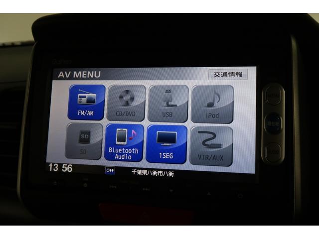 Ｎ－ＢＯＸ ＧＳＳパッケージ　ホンダ認定中古車　ワンオーナー　両側電動スライドドア　純正ナビ　Ｂｌｕｅｔｏｏｔｈ　ワンセグＴＶ　バックカメラ　ＥＴＣ　カーテンエアバッグ　サイドエアバッグ　スマートキー　純正ＡＷ　オートＡＣ（10枚目）