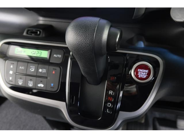 Ｎ－ＢＯＸ ＧＳＳパッケージ　ホンダ認定中古車　ワンオーナー　両側電動スライドドア　純正ナビ　Ｂｌｕｅｔｏｏｔｈ　ワンセグＴＶ　バックカメラ　ＥＴＣ　カーテンエアバッグ　サイドエアバッグ　スマートキー　純正ＡＷ　オートＡＣ（11枚目）