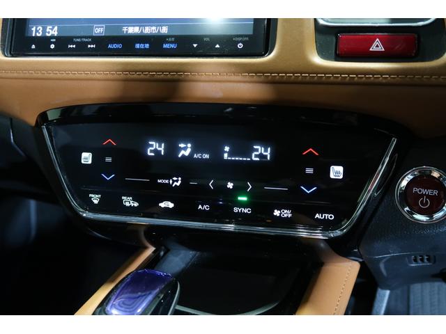 運転席と助手席の温度設定の変更が可能な左右独立タイプのデュアルエアコンです♪♪♪暑がりな人・寒がりな人も誰もが車内を快適にお過ごしいただけます♪♪♪