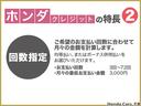 ハイブリッドＧ　２年保証付デモカー運転支援ドラレコ　ナビＴＶ　衝突軽減装置　イモビライザー　ＬＥＤヘッド　両側オートドア　ドライブレコーダー　キーフリー　バックカメラ　クルコン　デュアルエアバッグ　ＤＶＤ再生可(32枚目)