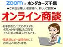 Ｇ・ホンダセンシング　認定中古車運転支援ナビワンオーナー　Ｉ－ＳＴＯＰ　ワンオナ　クルコン　横滑り防止　Ｂカメラ　パワーウインド　ＥＴＣ装備　セキュリティー　両席エアバック　キーフリー　ＳＲＳ　パワーステアリング　ＡＢＳ(5枚目)