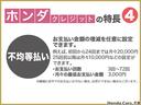 Ｇ・ホンダセンシング　認定中古車運転支援ナビワンオーナー　Ｉ－ＳＴＯＰ　ワンオナ　クルコン　横滑り防止　Ｂカメラ　パワーウインド　ＥＴＣ装備　セキュリティー　両席エアバック　キーフリー　ＳＲＳ　パワーステアリング　ＡＢＳ(34枚目)