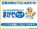 Ｇ・ホンダセンシング　認定中古車運転支援ナビワンオーナー　Ｉ－ＳＴＯＰ　ワンオナ　クルコン　横滑り防止　Ｂカメラ　パワーウインド　ＥＴＣ装備　セキュリティー　両席エアバック　キーフリー　ＳＲＳ　パワーステアリング　ＡＢＳ(49枚目)