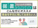 Ｇホンダセンシング　２年保証付運転支援前後ドラレコナビ　ワンオーナ－　Ｂカメ　ＥＴＣ付き　地デジフルセグ　ドライブレコーダー　ＵＳＢ接続　ＤＶＤ再生　スマキー　キーフリー　横滑り防止装置　ＡＡＣ　エアバッグ　クルコン(26枚目)