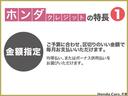 Ｇホンダセンシング　２年保証付運転支援前後ドラレコナビ　ワンオーナ－　Ｂカメ　ＥＴＣ付き　地デジフルセグ　ドライブレコーダー　ＵＳＢ接続　ＤＶＤ再生　スマキー　キーフリー　横滑り防止装置　ＡＡＣ　エアバッグ　クルコン（30枚目）