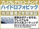 ハイブリッドＲＳ・ホンダセンシング　認定中古車運転支援ナビＢカメラ　ナビ＆ＴＶ　フルセグテレビ　スマキ　１オーナー　ＵＳＢ接続　Ｒカメ　イモビライザ　デュアルエアコン　クルーズＣ　シートヒーター　サイドエアバッグ　ＬＥＤライト　ＤＶＤ（53枚目）