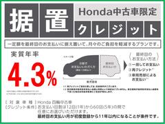 こちらの商品は据置クレジット対象車なので特別金利４．３％です♪ 6