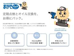 Ｕ−Ｓｅｌｅｃｔちはら台では大切な愛車をグッドコンディションでご利用頂くために点検パック『まかせチャオ』をオススメしています！車種別にコース設定がございますので詳しくはスタッフまでお問い合わせください 7