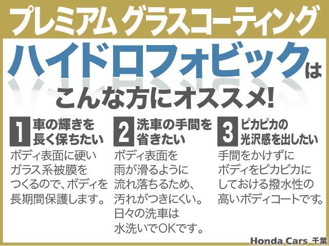 ｅ：ＨＥＶＥＸ・ブラックエディション　Ｈｏｎｄａ認定中古車２年保証付／ドラレコ／ナビ／ブルートゥース／地デジ／バックカメラ／ブラインドスポットモニター／本革シート／シートヒーター／電動リアゲート／サンルーフ／追従クルーズコントロール(53枚目)