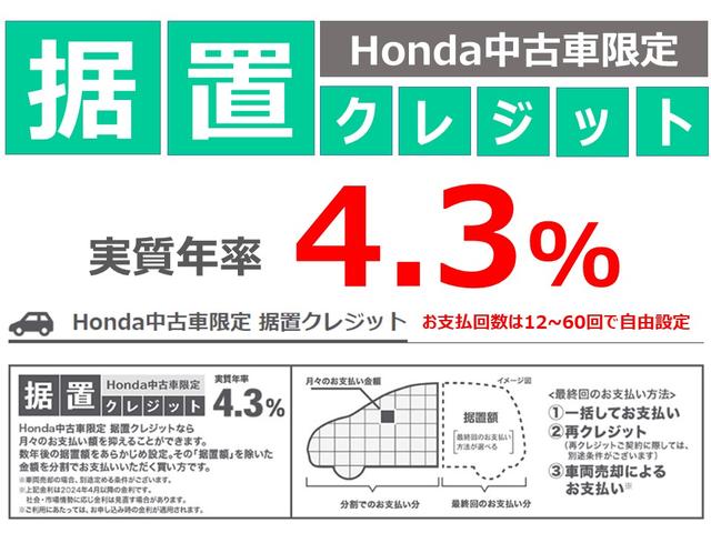 Ｌホンダセンシング　ホンダ認定中古車／前後ドラレコ／ナビ／ブルートゥース／地デジ／ＥＴＣ車載器／スマートキー／セキュリティアラーム／ＬＥＤヘッドライト／衝突被害軽減ブレーキ／追従型クルーズコントロール／ワンオーナー車(2枚目)