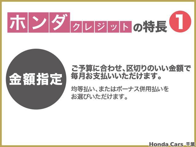 Ｌホンダセンシング　ホンダ認定中古車／前後ドラレコ／ナビ／ブルートゥース／地デジ／ＥＴＣ車載器／スマートキー／セキュリティアラーム／ＬＥＤヘッドライト／衝突被害軽減ブレーキ／追従型クルーズコントロール／ワンオーナー車(33枚目)