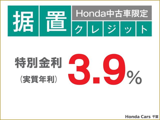 ＥＸ　ホンダ認定中古車２年保証付／デモカー／前後ドラレコ／ナビ／ブルートゥース／地デジフルセグ／バックカメラ／ＥＴＣ２．０／シートヒーター／スマートキー／ＬＥＤヘッドライト／追従型クルーズコントロール　半革(24枚目)