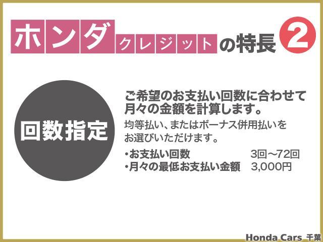 ＥＸ　ホンダ認定中古車２年保証付元デモカー／前後ドラレコ／ナビ／ブルートゥース／地デジフルセグ／バックカメラ／ＥＴＣ２．０／ブラインドモニター／シートヒーター／追従型クルーズコントロール／ＬＥＤヘッドライト(34枚目)