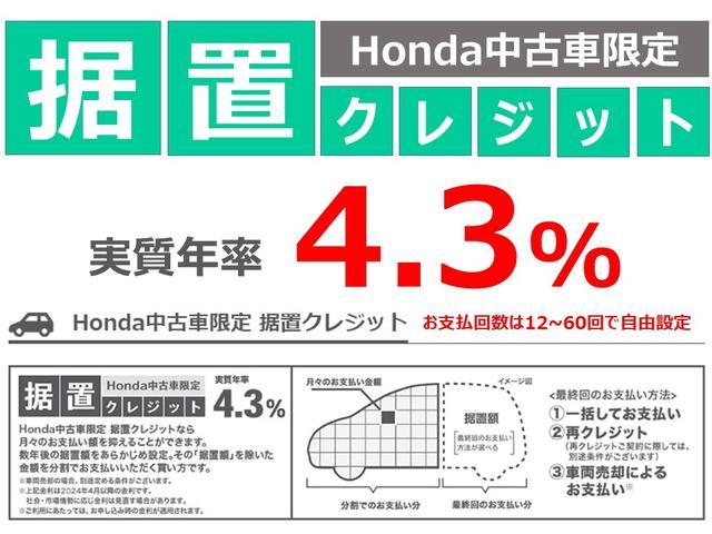 ＣＲ－Ｖ ＥＸ・ブラックエディション　ワンオーナー車／ドラレコ／ナビ／ブルートゥース／地デジフルセグ／ＵＳＢ／バックカメラ／スマートキー／本革シート／シートヒーター／サンルーフ／追従オートクルーズ／ブラインドモニター／ＬＥＤヘッドライト／（3枚目）