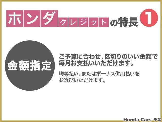 ＣＲ－Ｖ ＥＸ・ブラックエディション　ワンオーナー車／ドラレコ／ナビ／ブルートゥース／地デジフルセグ／ＵＳＢ／バックカメラ／スマートキー／本革シート／シートヒーター／サンルーフ／追従オートクルーズ／ブラインドモニター／ＬＥＤヘッドライト／（34枚目）