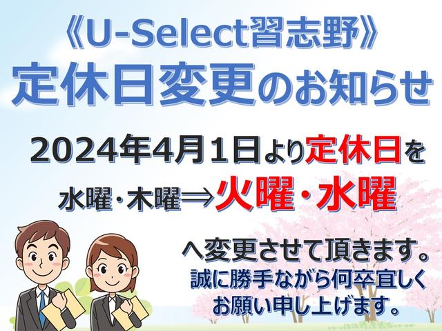 ＥＸ　ホンダ認定中古車／前後ドラレコ／ナビ／ブルートゥース／地デジフルセグ／ＵＳＢポート／バックカメラ／ＥＴＣ／スマートキー／シートヒーター／ＬＥＤヘッドライト／衝突被害軽減ブレーキ／追従型オートクルーズ／(22枚目)