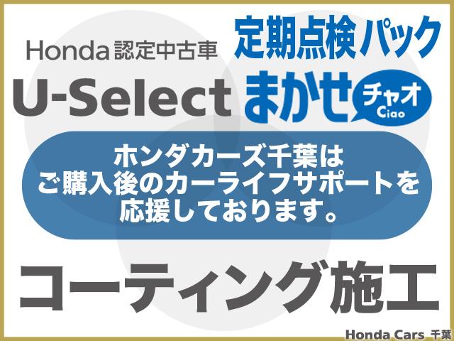 フリードスパイク Ｇ　ホンダ認定中古車ワンオーナー車／ドライブレコーダー／ナビ／ＣＤ　ＤＶＤ再生／Ｂｌｕｅｔｏｏｔｈオーディオ／ワンセグテレビ／ＥＴＣ車載器／キーレスエントリー／セキュリティアラーム／電動格納ドアミラー／（39枚目）