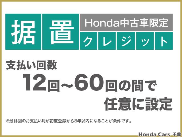 フリード Ｇ・ホンダセンシング　ホンダ認定中古車２年保証付ワンオーナー車／ナビ／ブルートゥース／地デジフルセグ／ＵＳＢ／バックカメラ／両側パワースライドドア／スマートキー／ＬＥＤヘッドライト／衝突被害軽減ブレーキ／追従オートクルーズ（26枚目）