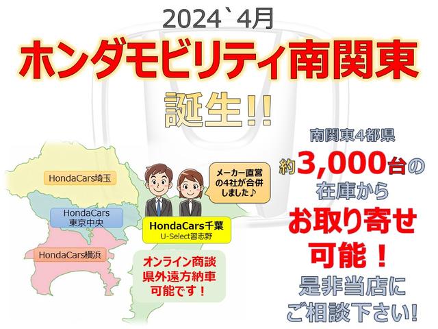 オデッセイハイブリッド ｅ：ＨＥＶアブソルート・ＥＸ　ホンダ認定中古車２年保証付１オーナー／前後ドラレコ／ナビ／Ｂｌｕｅｔｏｏｔｈ／地デジ／全周囲カメラ／両側パワースライドドア／電動リヤゲート／シートヒーター／リモコンエンジンスタータ／追従オートクルーズ（2枚目）