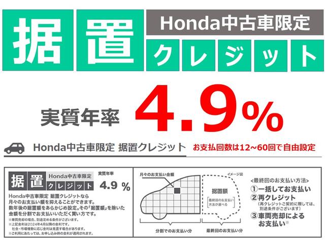 ステップワゴンスパーダ スパーダ・クールスピリットホンダセンシング　ホンダ認定中古車２年保証付ワンオーナー◆リア席モニター◆前後ドラレコ◆ナビ◆Ｂｌｕｅｔｏｏｔｈ◆ＵＳＢポート◆地デジフルセグ◆全周囲カメラ◆ＥＴＣ２．０車載器◆シートヒーター◆両側パワースライドドア◆（3枚目）