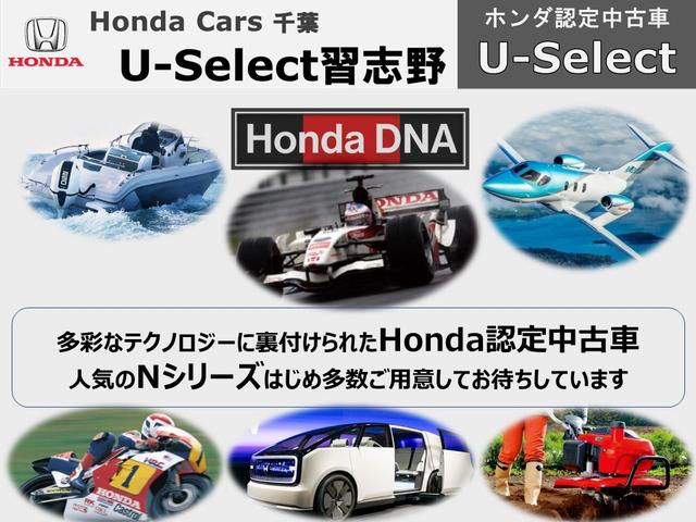Ｎ－ＢＯＸ Ｌ　ホンダ認定中古車２年保証付ワンオーナー◆前後ドラレコ◆ナビ◆Ｂｌｕｅｔｏｏｔｈ◆ＵＳＢ◆バックカメラ◆シートヒーター◆左側パワースライドドア◆ＬＥＤヘッドライト◆衝突被害軽減ブレーキ◆ホンダセンシング（2枚目）