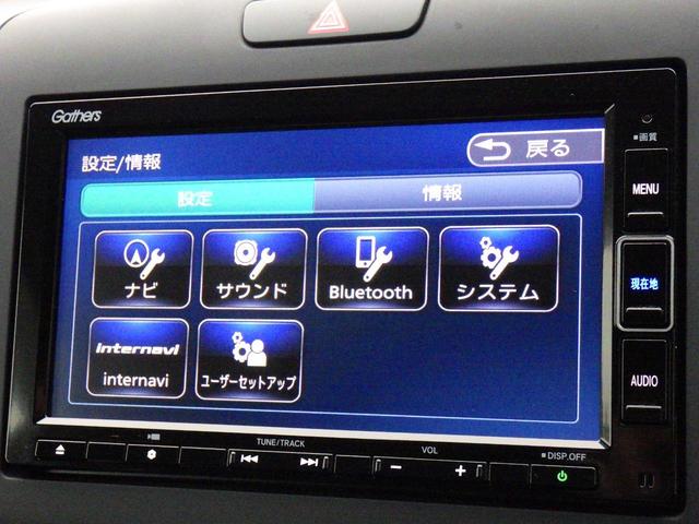 フリード G・ホンダセンシング ホンダ認定中古車ワンオーナー車◆ナビ◆Bluetooth◆USBポート◆地デジフルセグ◆バックカメラ◆ETC車載器◆シートヒーター◆両側パワースライドドア◆LEDヘッドライト◆衝突被害軽減ブレーキ◆(8枚目)