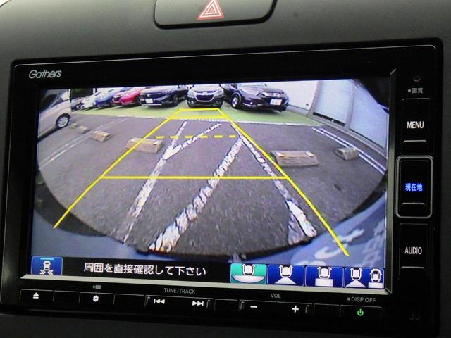 フリード G・ホンダセンシング ホンダ認定中古車ワンオーナー車◆ナビ◆Bluetooth◆USBポート◆地デジフルセグ◆バックカメラ◆ETC車載器◆シートヒーター◆両側パワースライドドア◆LEDヘッドライト◆衝突被害軽減ブレーキ◆(9枚目)