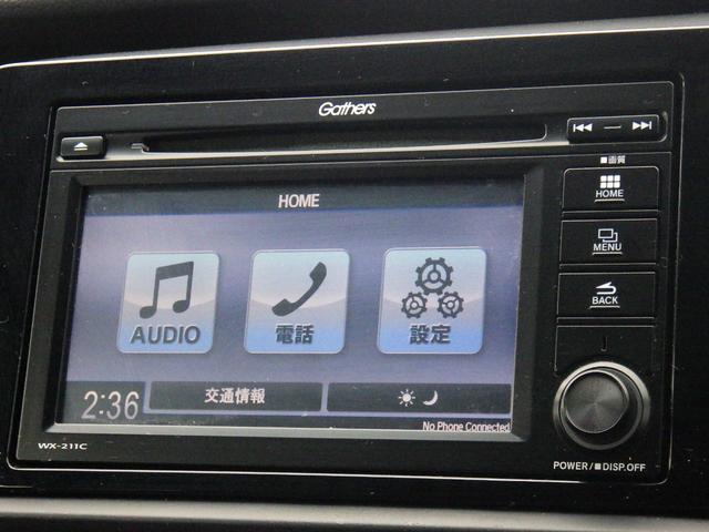フィット e:HEVホーム ワンオーナー車◆CD◆ワンセグTV◆バックカメラ◆スマートキー◆セキュリティアラーム◆電動格納ドアミラー◆LEDヘッドライト◆アルミホイール◆追従オートクルーズ◆衝突被害軽減ブレーキ◆ホンダセンシング(7枚目)