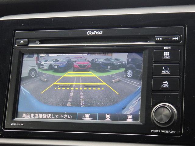 フィット e:HEVホーム ワンオーナー車◆CD◆ワンセグTV◆バックカメラ◆スマートキー◆セキュリティアラーム◆電動格納ドアミラー◆LEDヘッドライト◆アルミホイール◆追従オートクルーズ◆衝突被害軽減ブレーキ◆ホンダセンシング(8枚目)