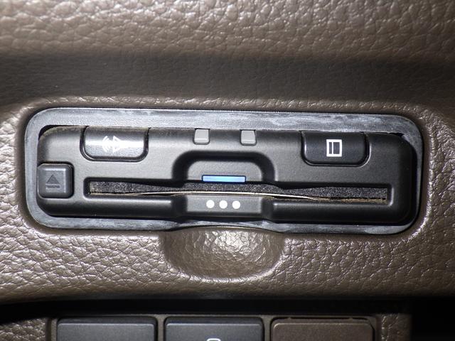 Ｎ－ＢＯＸ Ｌ　ホンダ認定中古車２年保証付ワンオーナー◆前後ドラレコ◆ナビ◆Ｂｌｕｅｔｏｏｔｈ◆ＵＳＢポート◆地デジフルセグ◆バックカメラ◆ＥＴＣ車載器◆シートヒーター◆両側パワースライドドア◆ＬＥＤヘッドライト◆（17枚目）