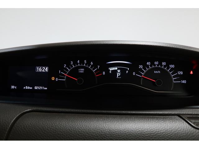 N-BOX L ホンダ認定中古車2年保証付ワンオーナー◆前後ドラレコ◆ナビ◆Bluetooth◆地デジフルセグ◆バックカメラ◆左側パワースライドドア◆スマートキー◆シートヒーター◆LEDヘッドライト◆ホンダセンシング(10枚目)
