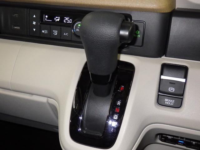 N-BOX ベースグレード ホンダ認定中古車2年保証付デモカー◆ドラレコ◆ナビ◆Bluetooth◆USB◆地デジフルセグ◆バックカメラ◆ETC車載器◆シートヒーター◆左側パワースライドドア◆スマートキー◆LEDヘッドライト◆(14枚目)