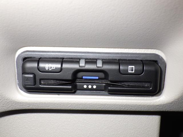 N-BOX ベースグレード ホンダ認定中古車2年保証付デモカー◆ドラレコ◆ナビ◆Bluetooth◆USB◆地デジフルセグ◆バックカメラ◆ETC車載器◆シートヒーター◆左側パワースライドドア◆スマートキー◆LEDヘッドライト◆(17枚目)