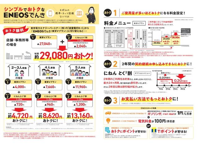 Ｎ－ＢＯＸカスタム Ｇ・Ｌホンダセンシング　ホンダ認定中古車ワンオーナー車／ナビ／Ｂｌｕｅｔｏｏｔｈ／地デジフルセグＴＶ／ＵＳＢ／バックカメラ／ＥＴＣ／前後ドラレコ／両側パワースライドドア／スマートキー／ＬＥＤヘッドライト／衝突被害軽減ブレーキ（31枚目）