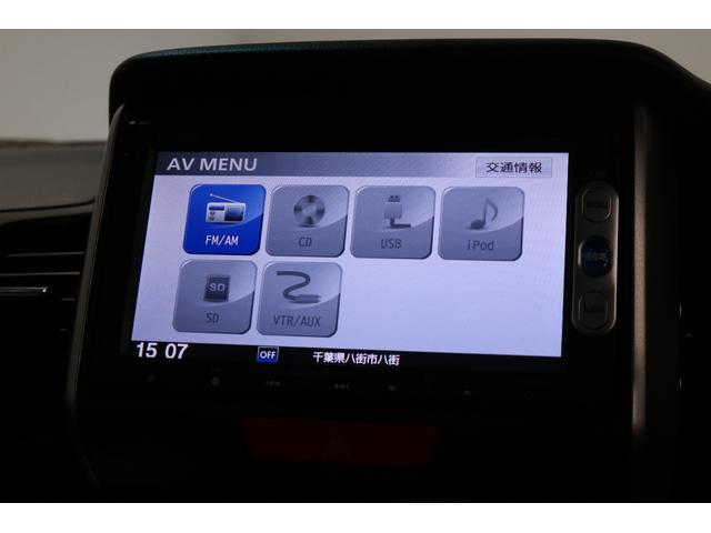 Ｎ－ＢＯＸカスタム ＧＳＳパッケージ　ワンオーナー車◆ドラレコ◆ナビＶＸＭ－１４５Ｃ◆バックカメラ◆ＥＴＣ車載器◆両側パワースライドドア◆スマートキー◆セキュリティアラーム◆ディスチャージヘッドライト◆アルミホイール◆オートリトラミラー◆（7枚目）