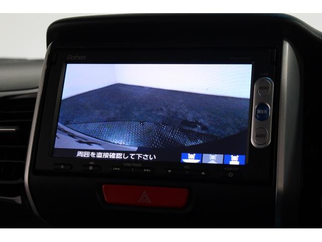 Ｎ－ＢＯＸカスタム ＧＳＳパッケージ　ワンオーナー車◆ドラレコ◆ナビＶＸＭ－１４５Ｃ◆バックカメラ◆ＥＴＣ車載器◆両側パワースライドドア◆スマートキー◆セキュリティアラーム◆ディスチャージヘッドライト◆アルミホイール◆オートリトラミラー◆（8枚目）