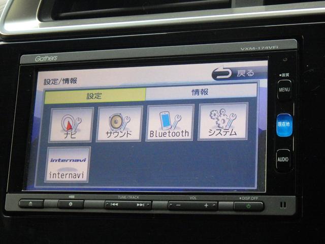 フィットハイブリッド Ｌパッケージ　ホンダ認定中古車ワンオーナー車◆メモリーナビ◆Ｂｌｕｅｔｏｏｔｈ◆ＵＳＢポート◆地デジフルセグ◆バックカメラ◆ＥＴＣ車載器◆スマートキー◆セキュリティアラーム◆オートリトラミラー◆ＬＥＤヘッドライト◆（7枚目）